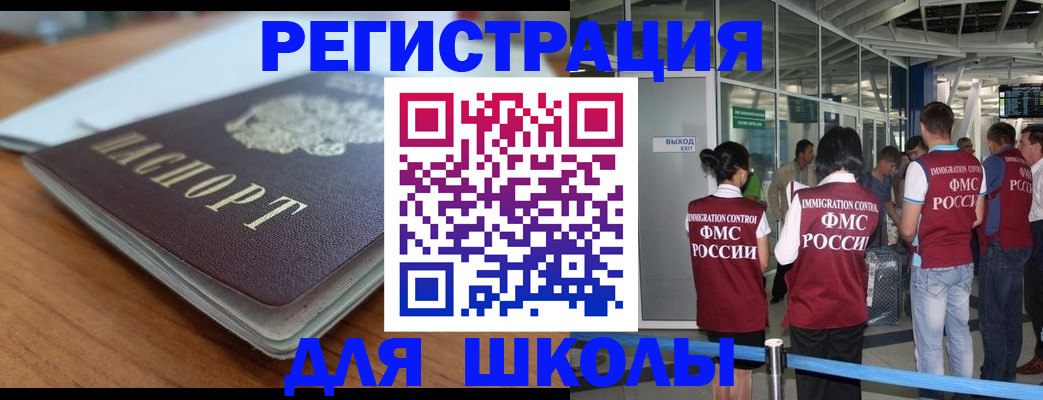 прописка паспорт в Перми