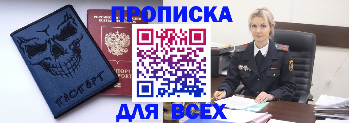 форма 3 в Перми